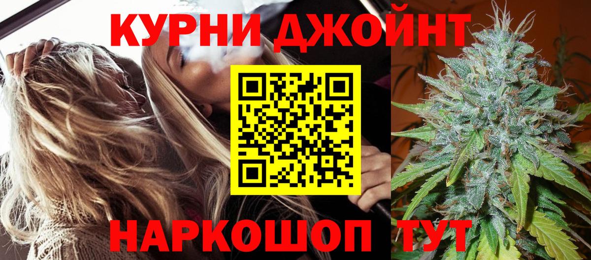 Бошки марихуана VHQ Дубна